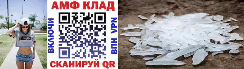 магазин    Чайковский  АМФ 98% 