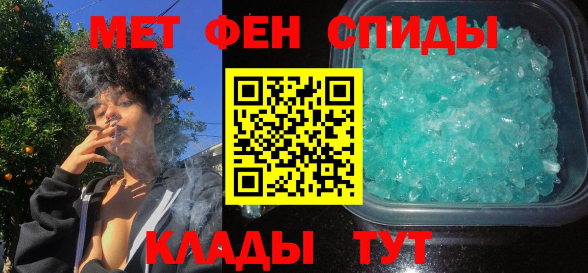 сайты даркнета какой сайт  Чайковский  Amphetamine 98%  АМФ 