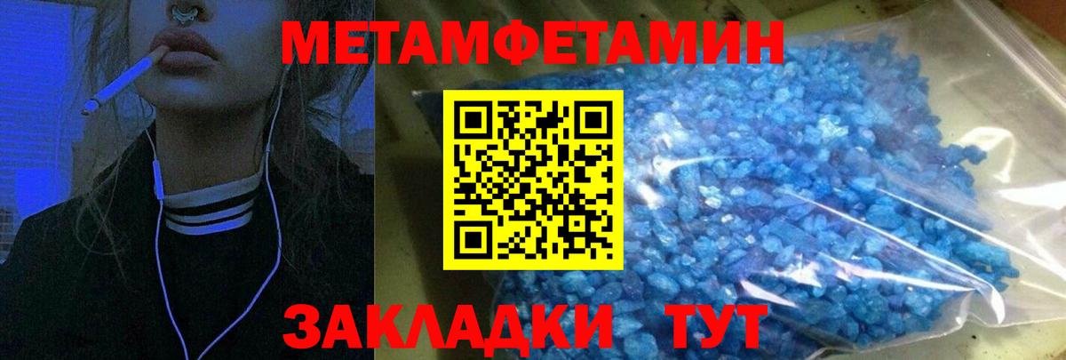 Амфетамин 98% Чайковский