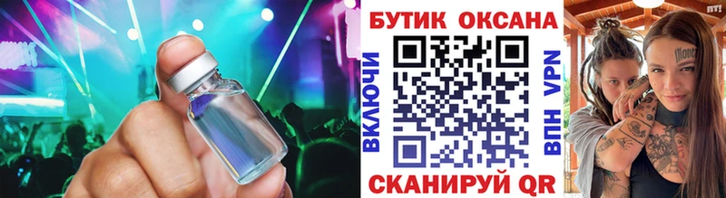 Бутират бутандиол  Чайковский 
