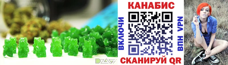 Печенье с ТГК конопля  Чайковский 