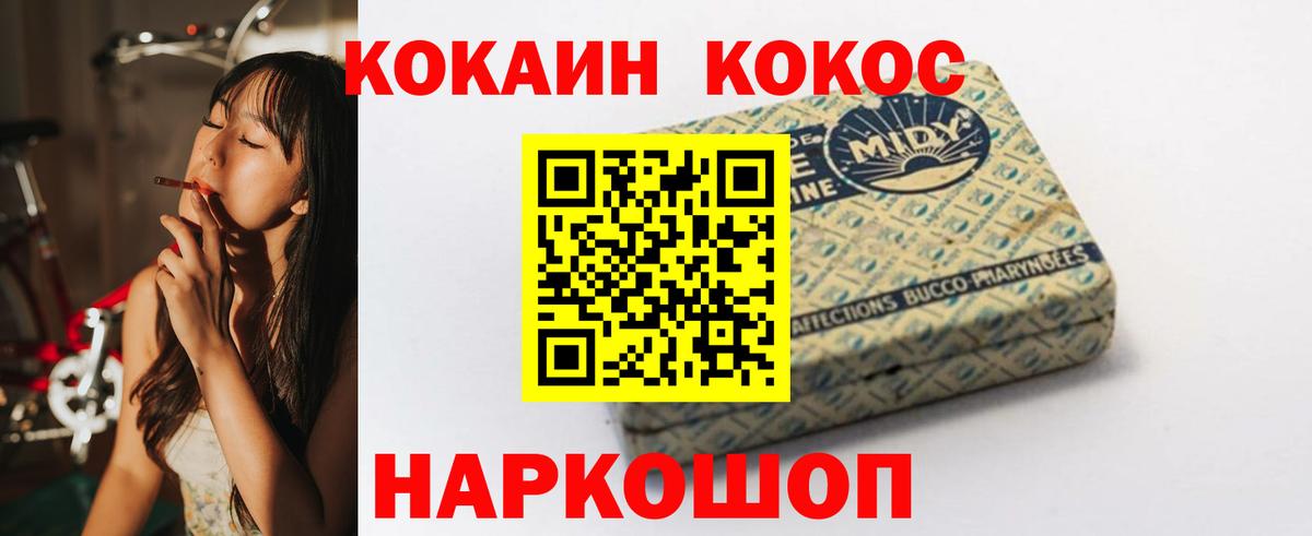 КОКАИН 99% Чайковский