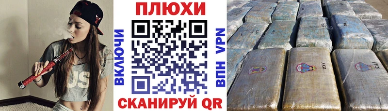 MEGA ссылка  Чайковский  Гашиш Cannabis 