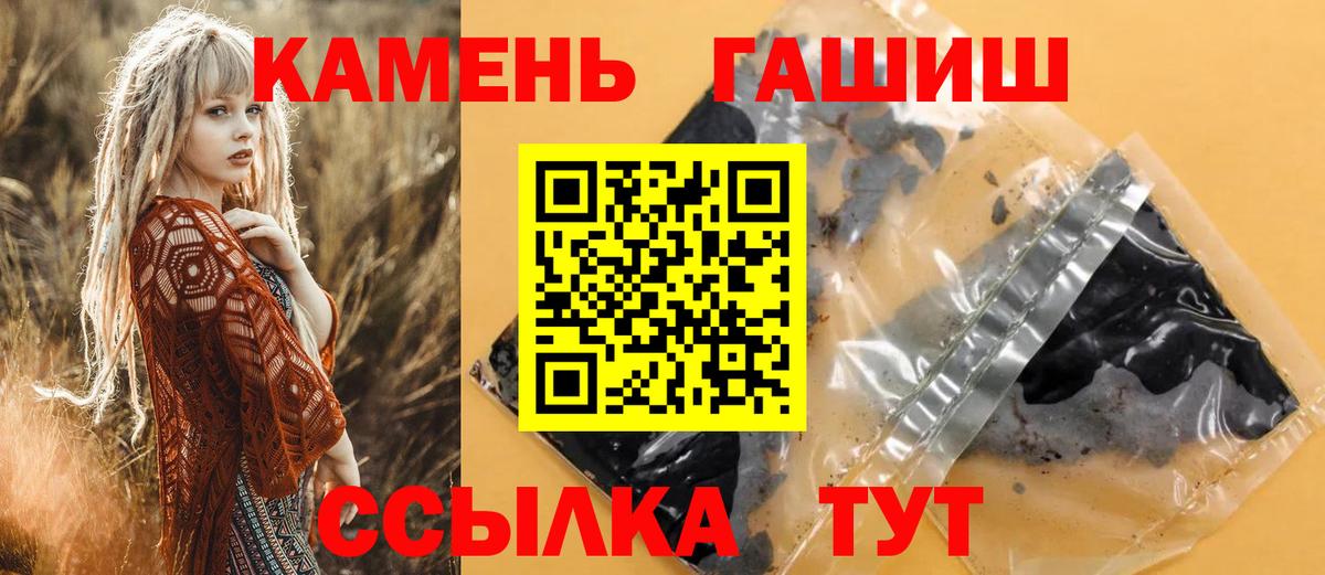 ГАШИШ гарик  Чайковский  ГАШИШ убойный 