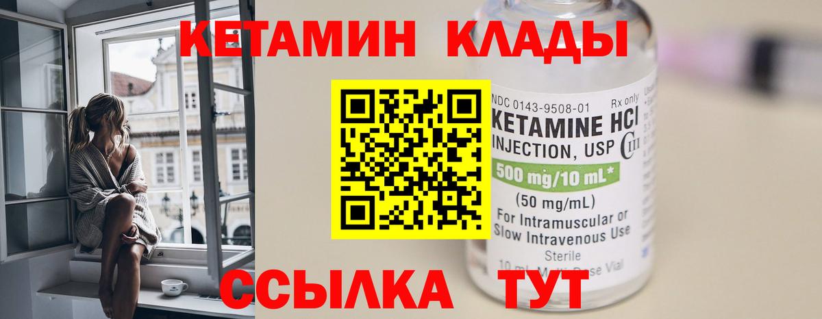 МЕФ   Канабис  Метамфетамин  Экстази  Чайковский  Вход с VPN 