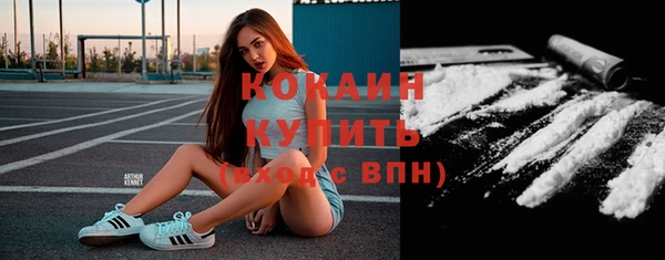 кокаин VHQ Ладушкин