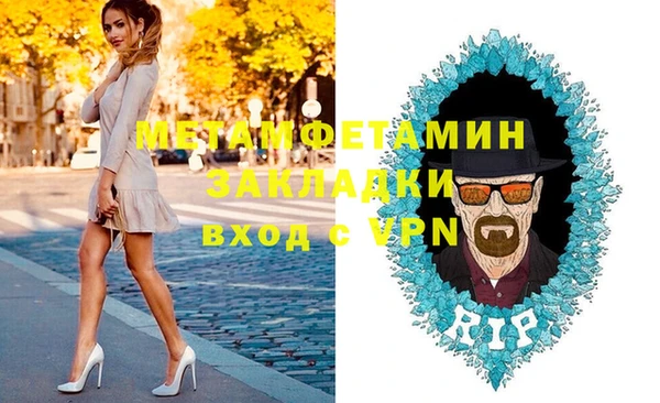 кокаин VHQ Ладушкин