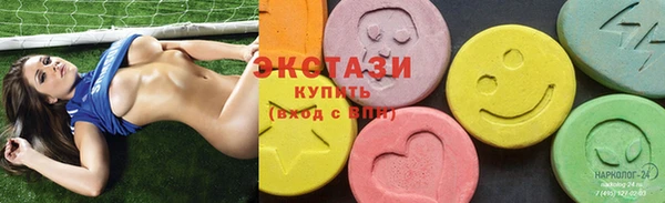 кокаин VHQ Ладушкин