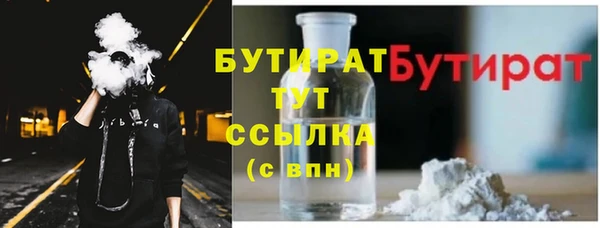 не бодяженный Лагань