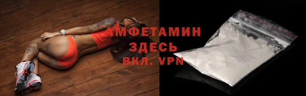 дживик Куйбышев