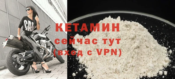 кокаин VHQ Ладушкин