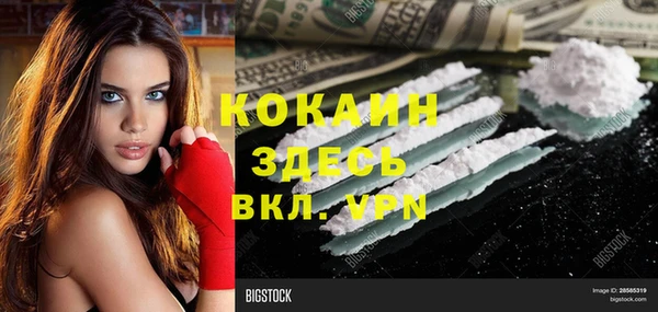 кокаин VHQ Ладушкин