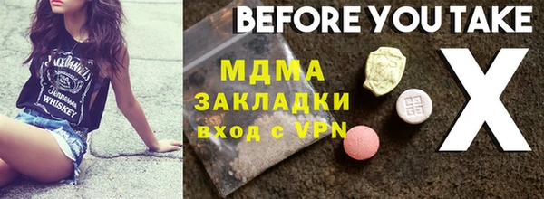 кокаин VHQ Ладушкин