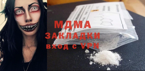не бодяженный Лагань