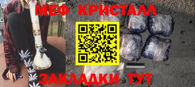 mix Жуковский