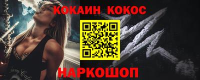 гашиш Заводоуковск