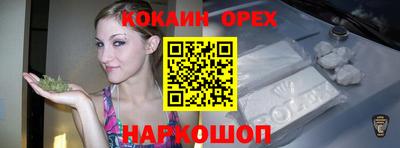 2c-b Бугуруслан