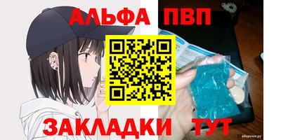 метамфетамин Бузулук