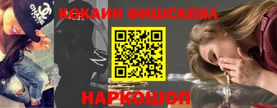 меф Будённовск