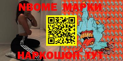 меф Будённовск