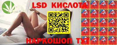 гашиш Заводоуковск