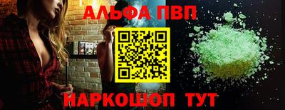 меф Будённовск