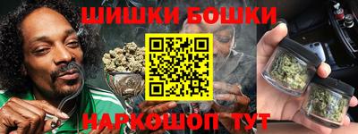 метамфетамин Бузулук