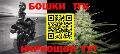 метамфетамин Бузулук