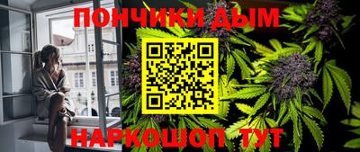 метамфетамин Бузулук