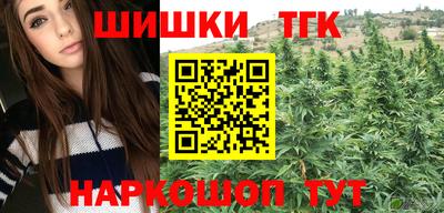 гашиш Заводоуковск