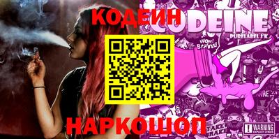 меф Будённовск