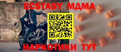 метамфетамин Бузулук