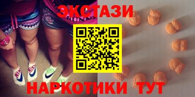 гашиш Заводоуковск