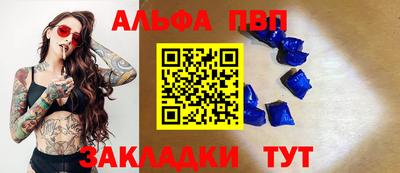 меф Будённовск