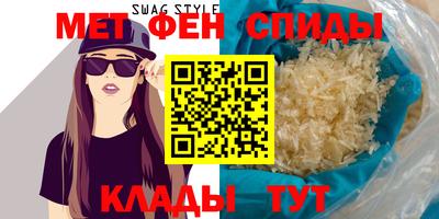 меф Будённовск