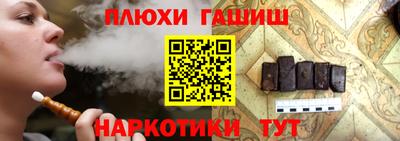 метамфетамин Бузулук