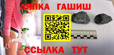 метамфетамин Бузулук