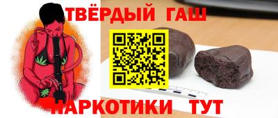 гашиш Заводоуковск