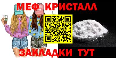 mix Жуковский