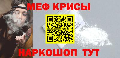 2c-b Бугуруслан