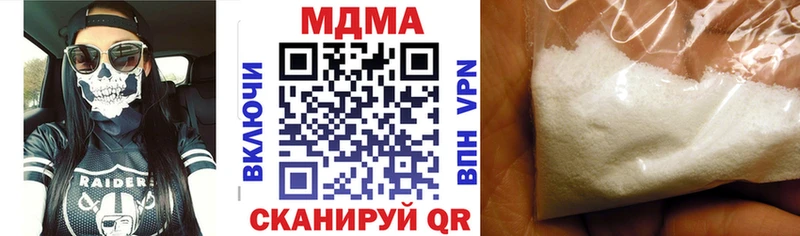 МДМА crystal  Чайковский 