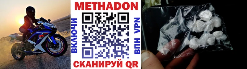 блэк спрут рабочий сайт  shop состав  МЕТАДОН белоснежный  Чайковский 