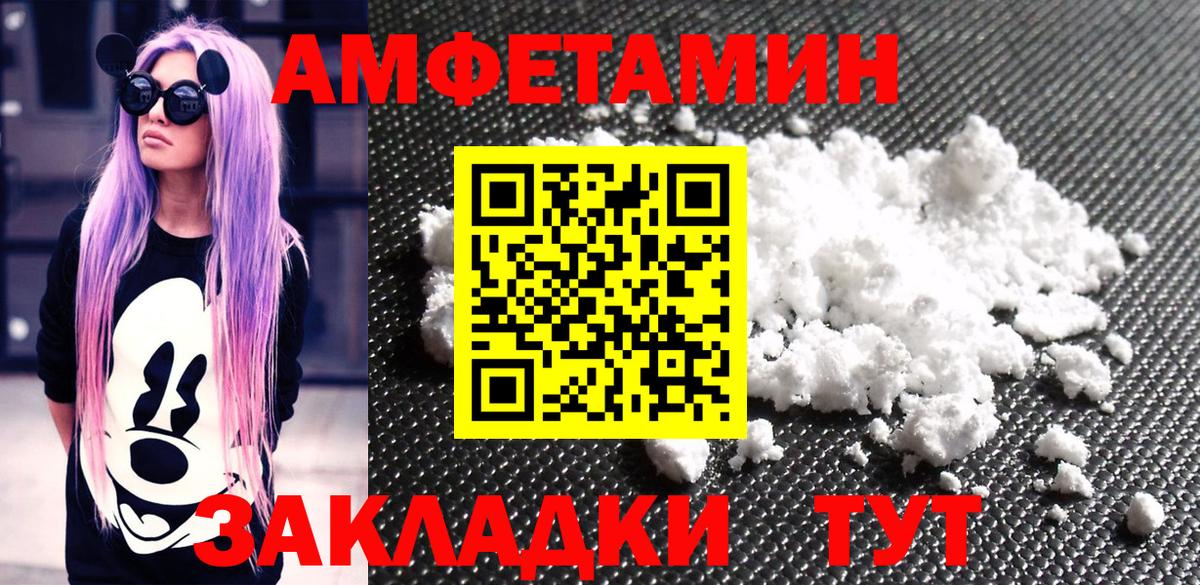 Первитин витя Чайковский