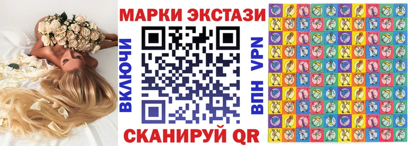 Марки N-bome 1,5мг  hydra вход  Чайковский 