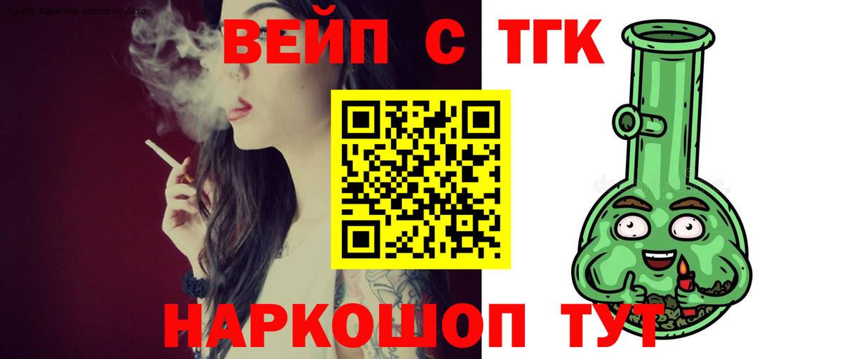 ТГК гашишное масло  Чайковский 