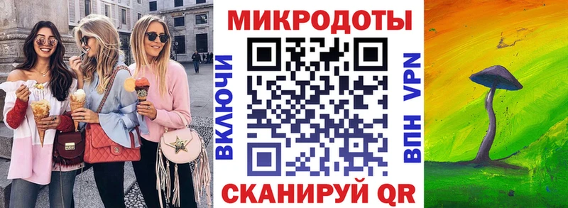 Галлюциногенные грибы прущие грибы  как найти закладки  OMG вход  Чайковский 