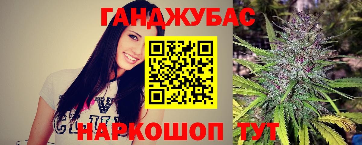 МАРИХУАНА тримм Чайковский