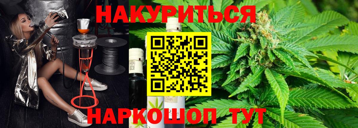 Меф МЯУ МЯУ кристаллы  Вейп ТГК  Кокаин  A PVP СК   Чайковский  Гашиш  Марихуана  МЕФ кристаллы 