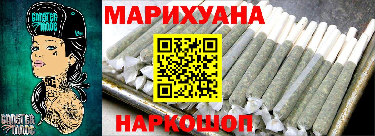 Бошки Шишки AK-47  Бошки Шишки ГИДРОПОН  Канабис Bruce Banner  Вход с VPN  Канабис тримм  Чайковский 